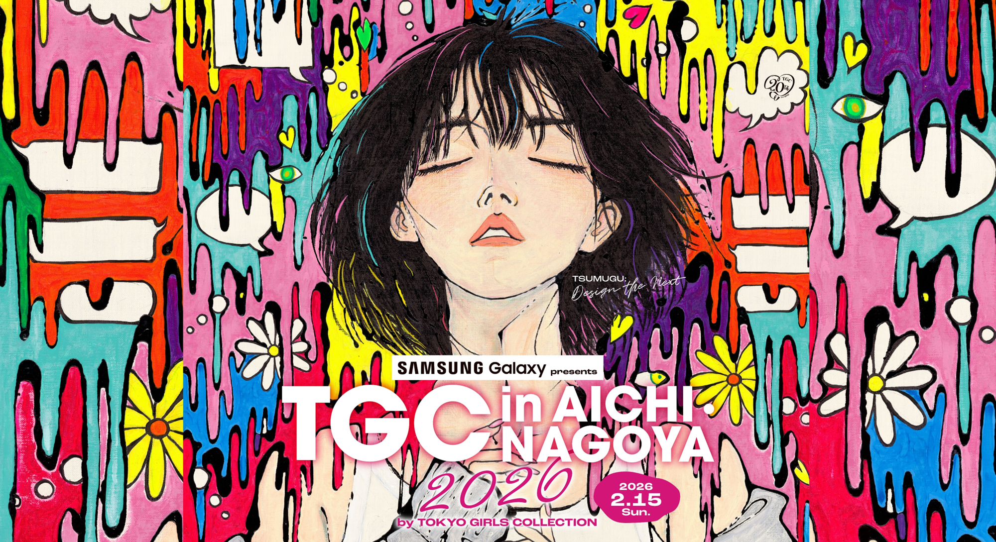 公演説明 2.15(日) IGアリーナ Samsung Galaxy presents TGC in あいち・なごや 2026｜ IGアリーナチケット